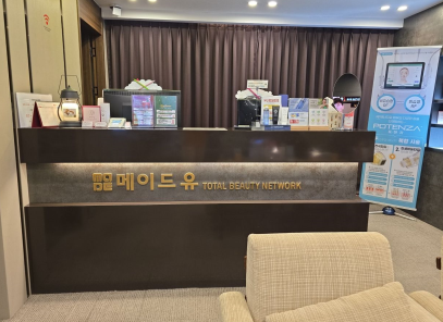 韩国皮肤科红榜有哪些?madeu/dayone/schedule等皮肤科都在榜上