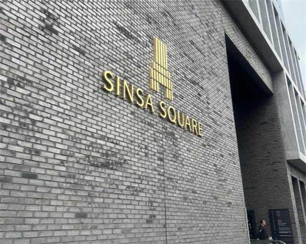 韩国德希尔皮肤医院的口碑评价怎么样