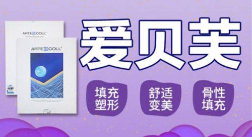 透明質酸在保養品和化妝品中的應用