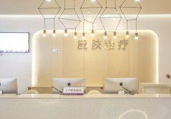 面部輪廓整形：塑造精緻臉型