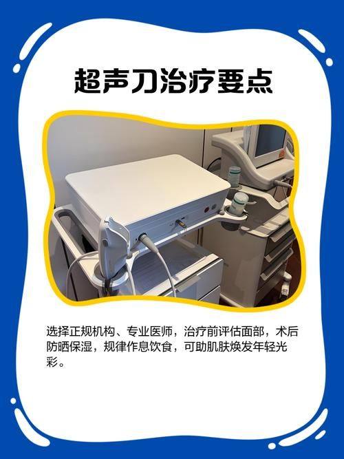 低價挑戰:韓國美版超聲刀價格大揭秘