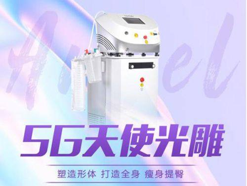 科技賦能療程:先進設備保證成效
