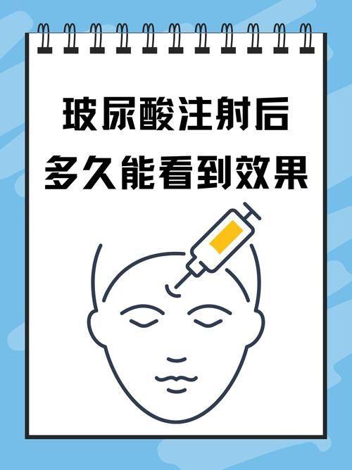 濟州島注射相關皮膚科:度假與醫美兼得