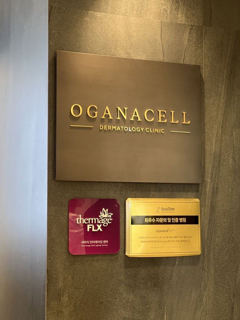 二、韩国明星钟爱的贵妇定制护理