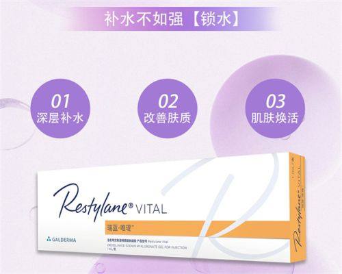 瑞兰玻尿酸不同型号适合打哪个部位？瑞兰玻尿酸6种型号适用部位大揭秘！ 