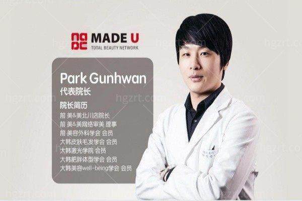 技術專長：針劑種類多樣且成效顯著