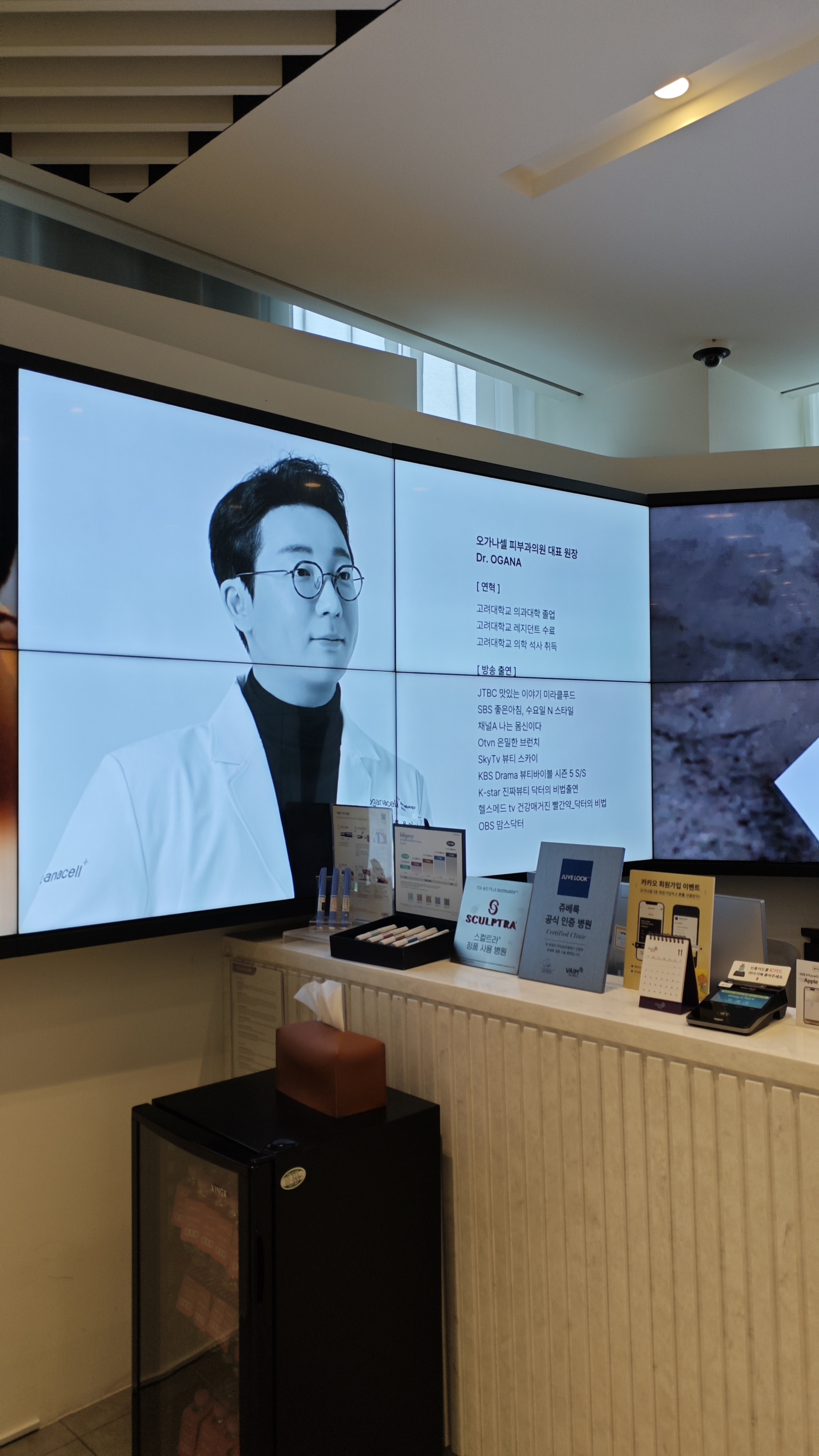 奥嘉娜皮肤科价格多少？明星超爱的韩国医美热门项目价格全揭秘！ 