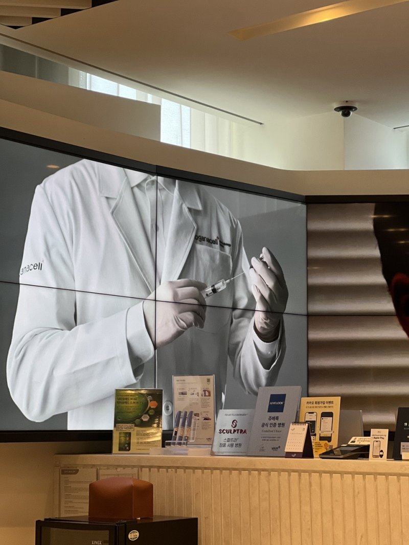 奧嘉娜皮膚科預約方式有哪些？公衆號預約、官網預約、現場預約等6種途徑全揭秘！ 