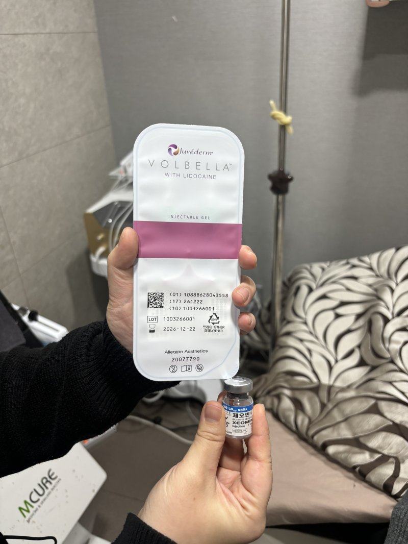 💫 MADE U的光電塑形成效到底有多神奇？