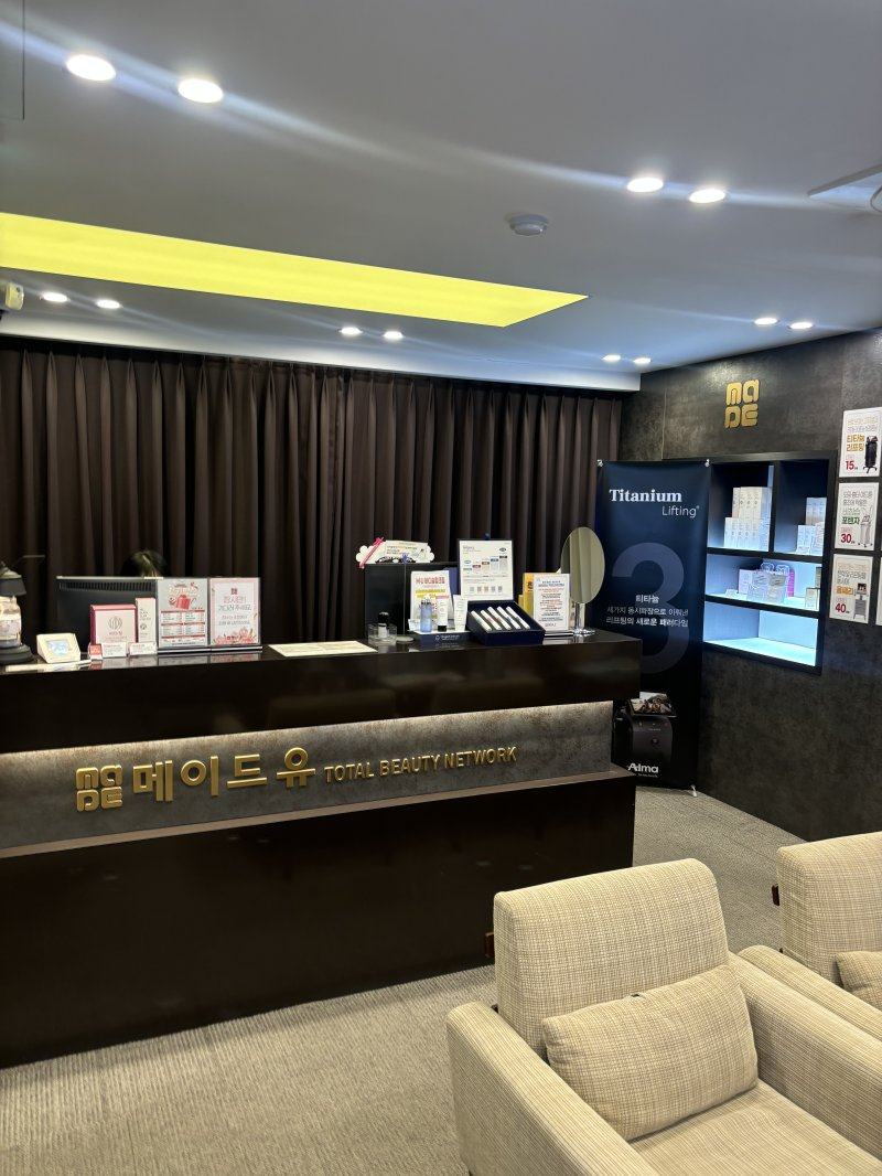 MADE U皮肤科 onda来啦！onda项目有啥独特优势？速来了解其神奇功效！ 